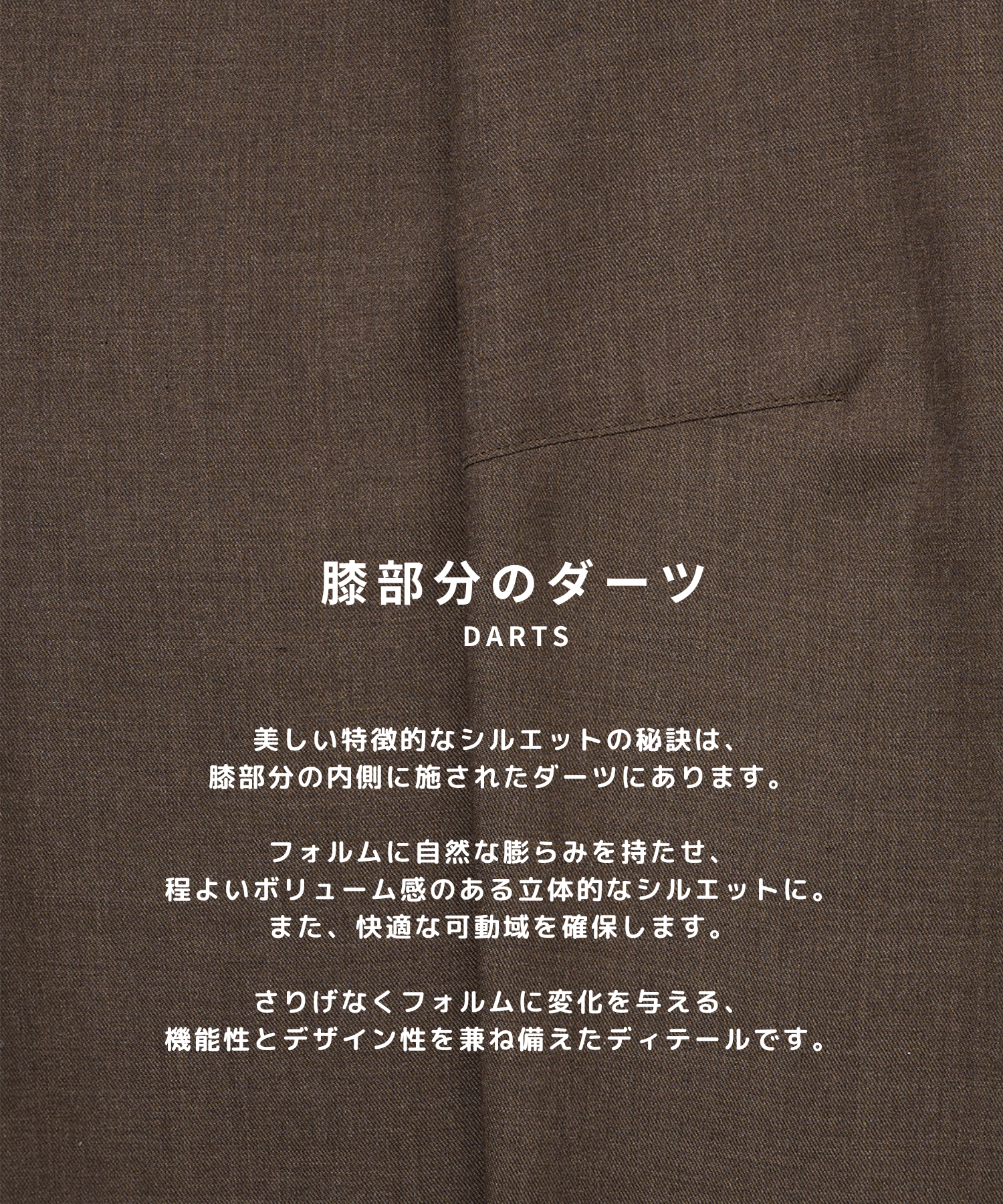 Summer Woolycupra CurveSlacks STUDIOUS