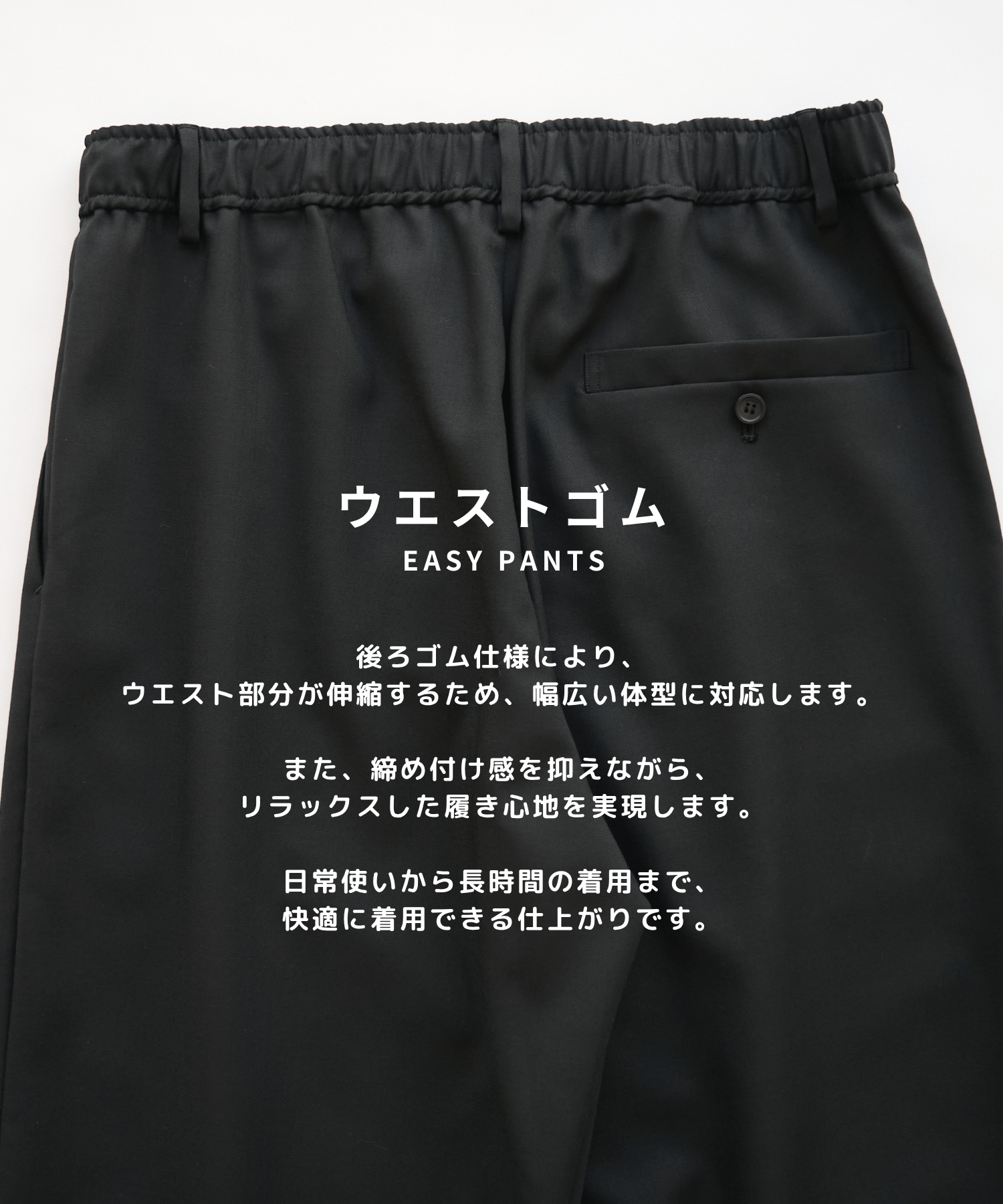 Non-Mulesed Summer Wool Slacks STUDIOUS