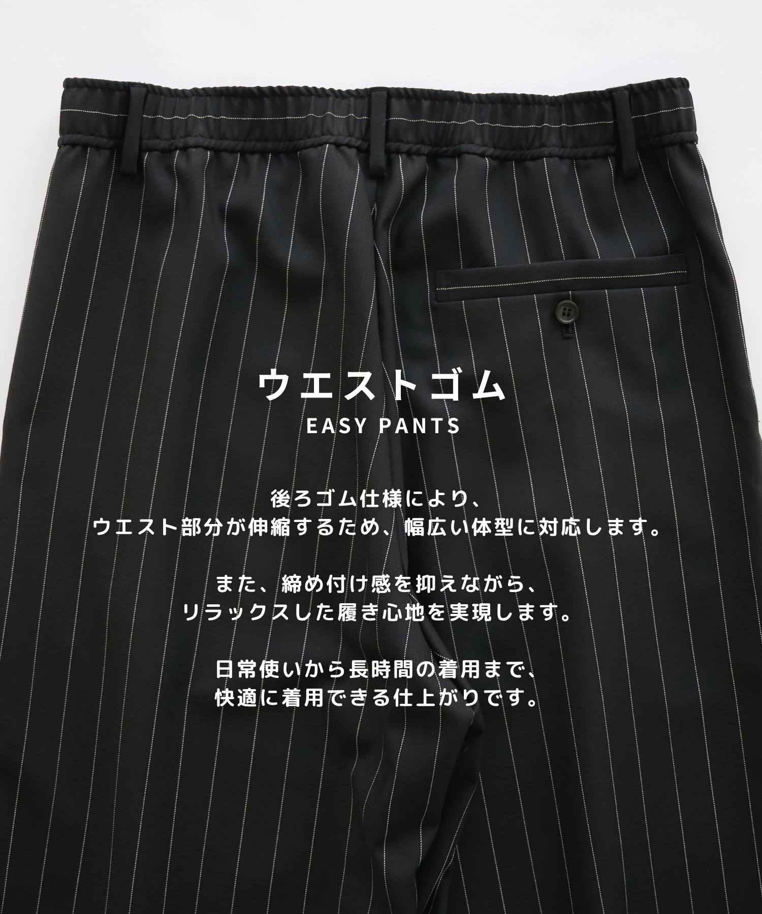 Non-Mulesed Summer Wool Slacks STUDIOUS