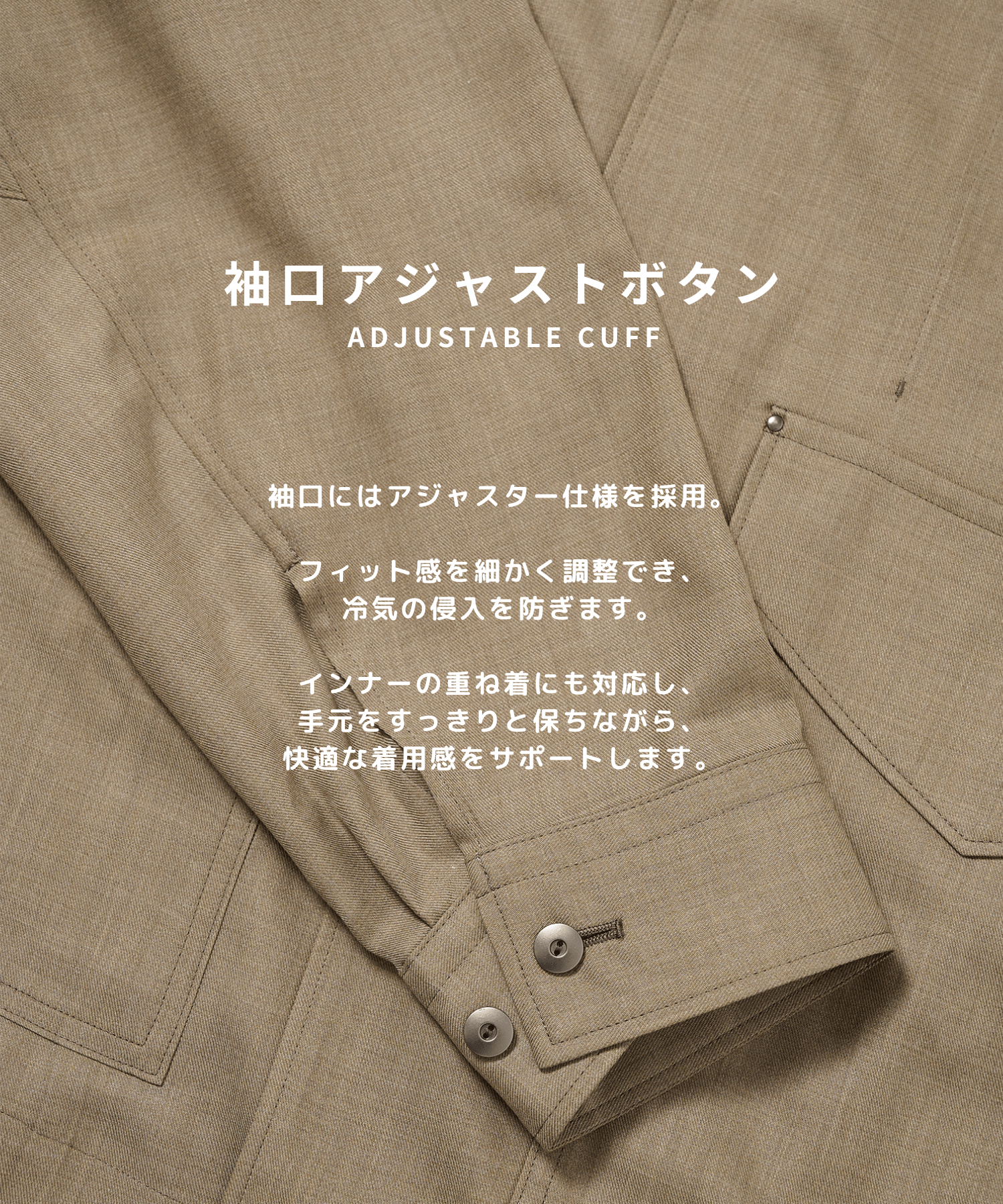Summer Woolycupra WorkJacket STUDIOUS
