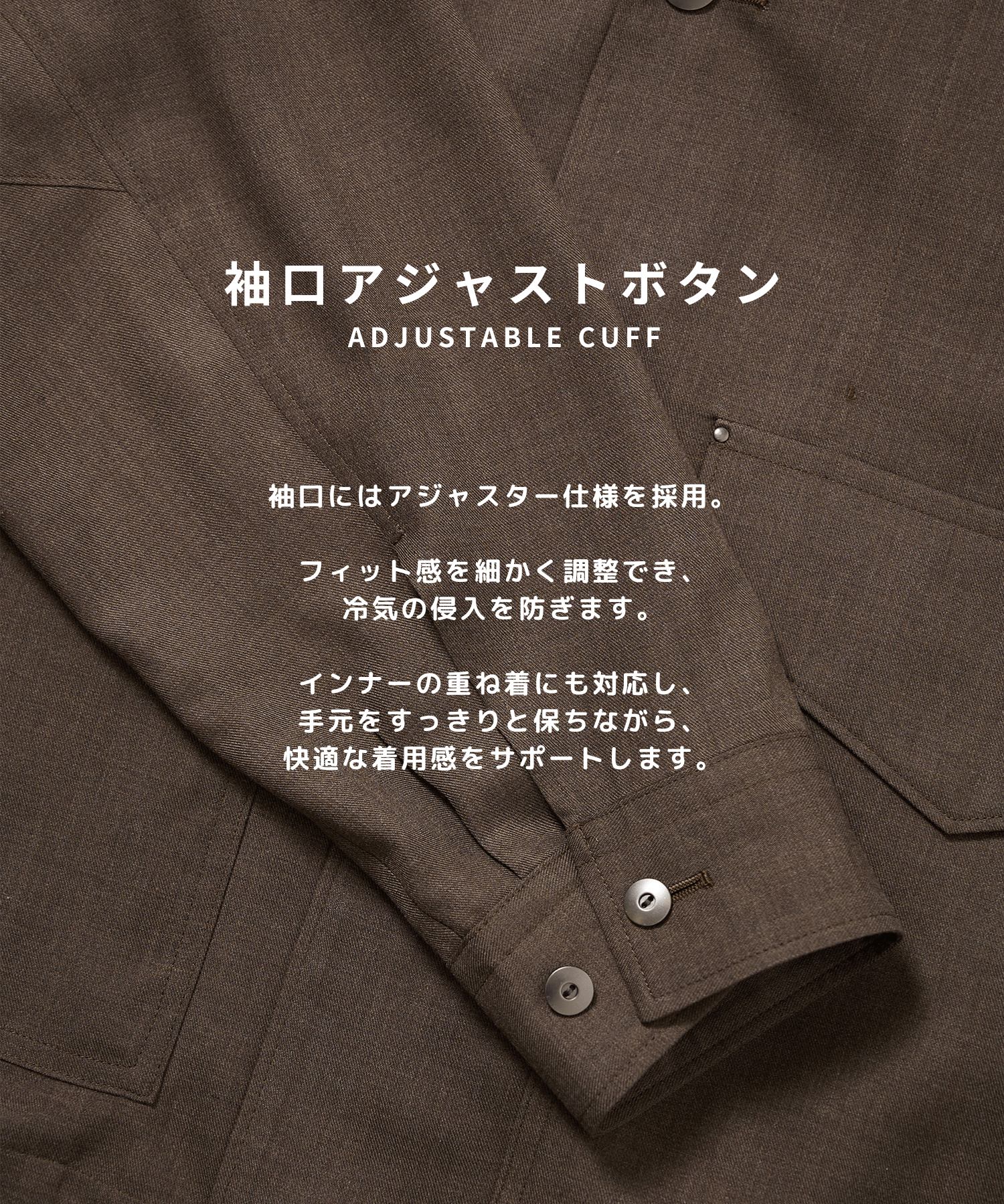 Summer Woolycupra WorkJacket STUDIOUS