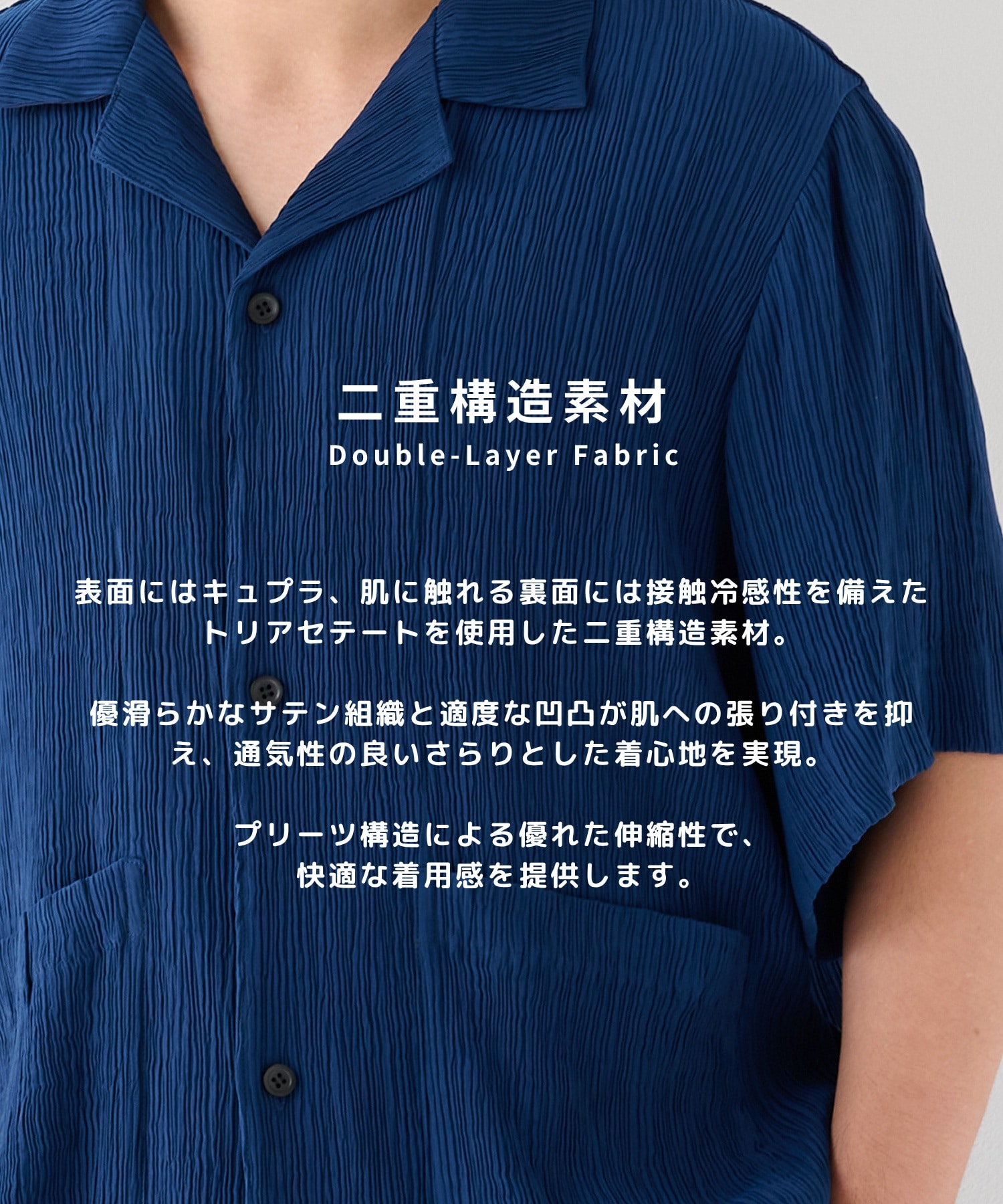 Silky Pleats Open Shirts STUDIOUS