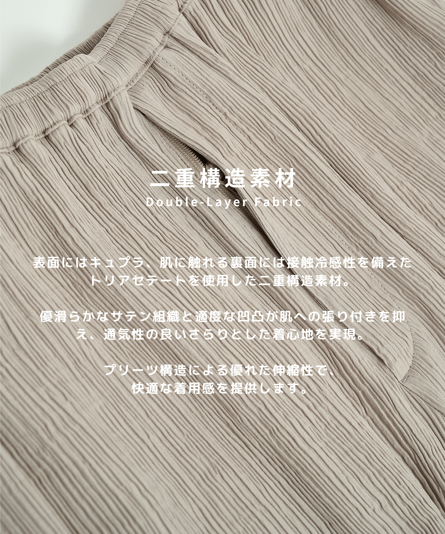 Silky Pleats Easy Pants STUDIOUS