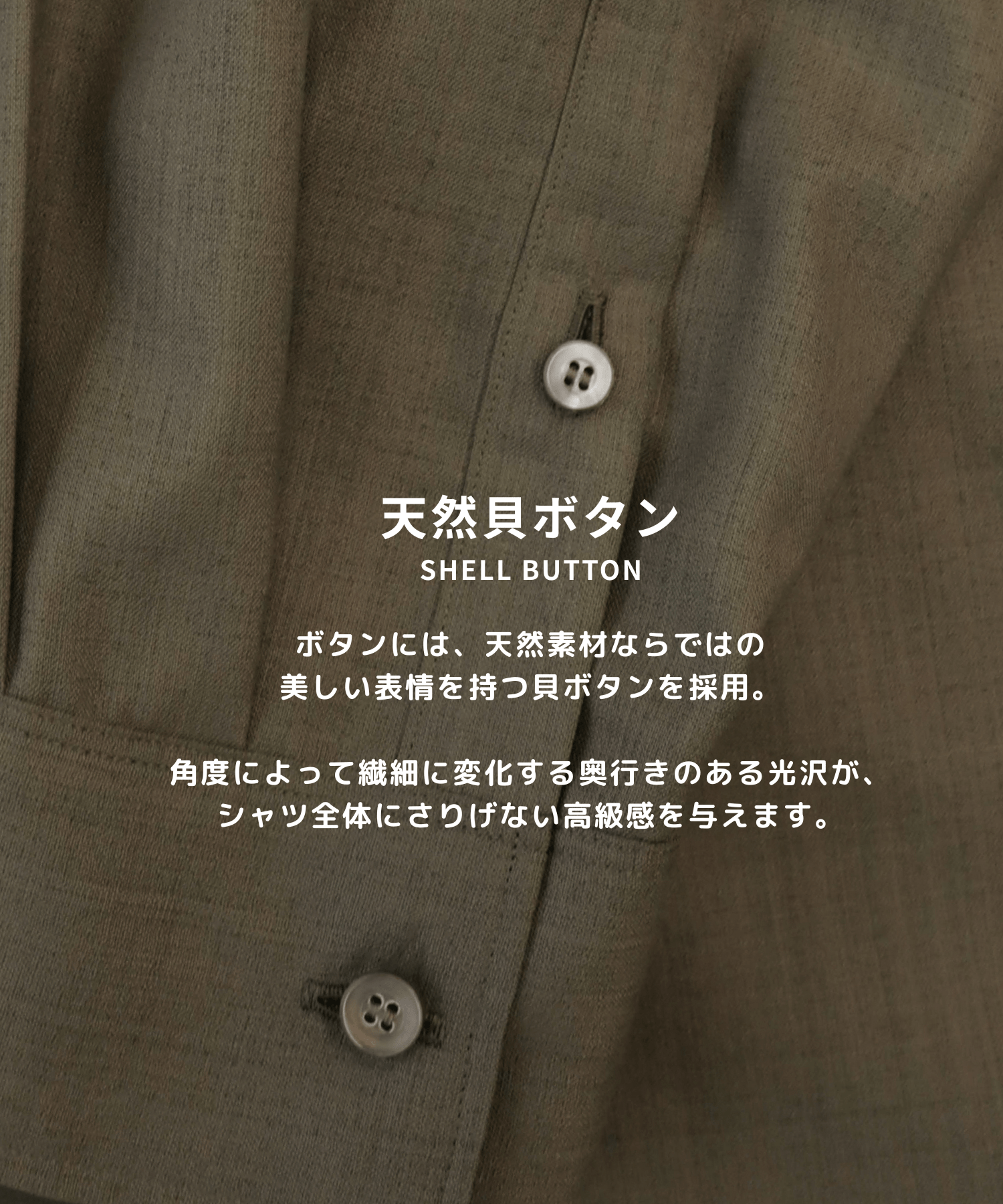 Fine Wool Smooth Shirts STUDIOUS