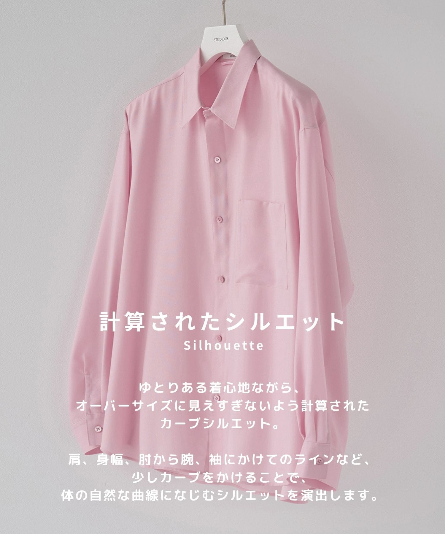 CupraAmunzen  Shirts STUDIOUS