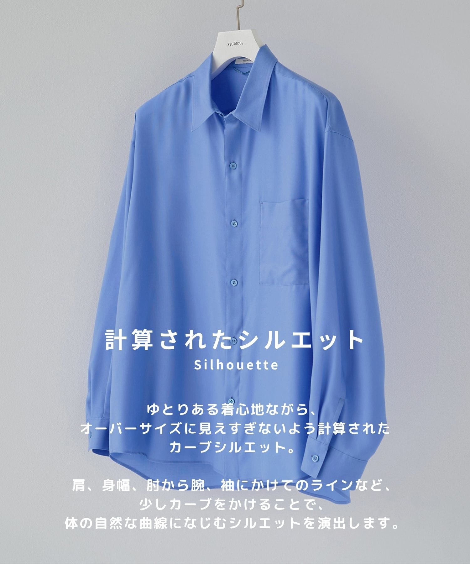 CupraAmunzen Shirts STUDIOUS