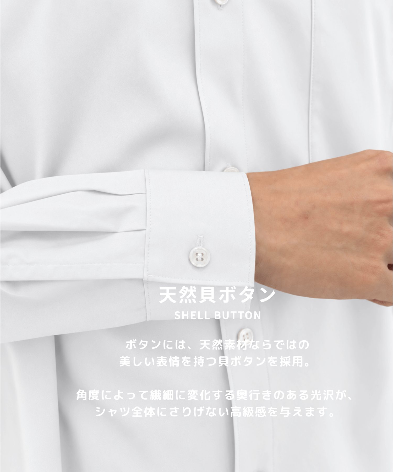 Clear broad Shirts STUDIOUS