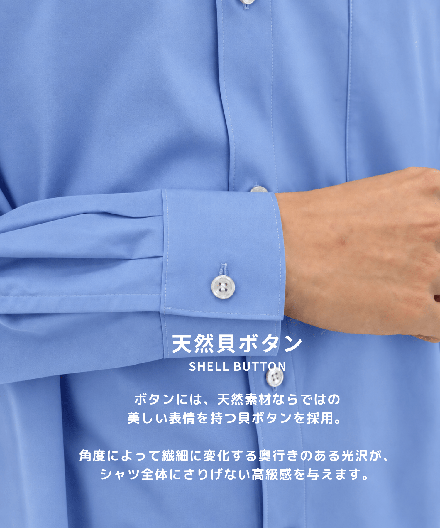 Clear broad Shirts STUDIOUS