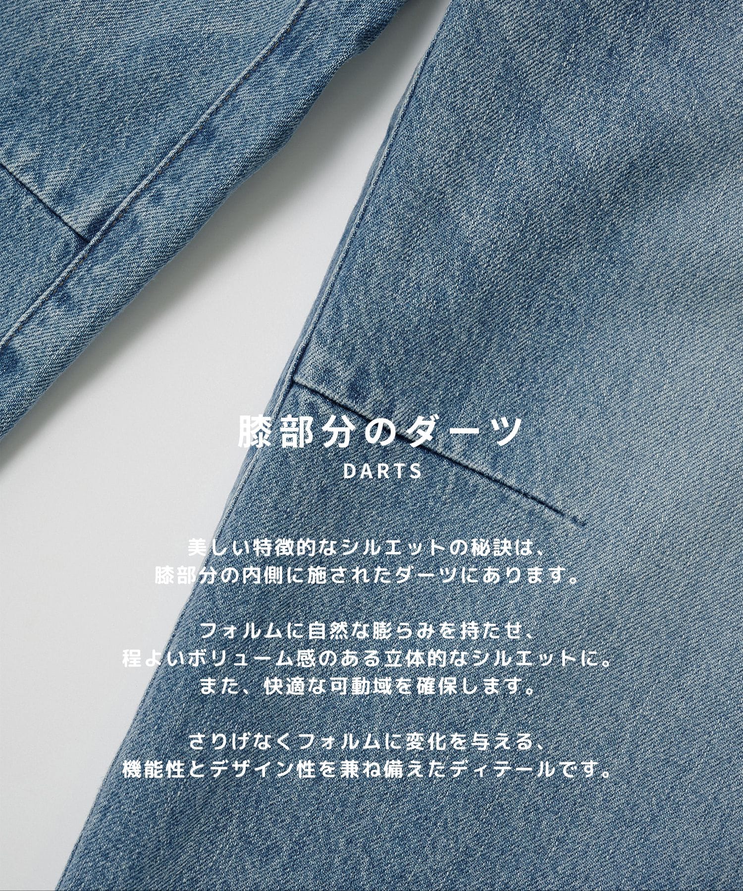 Barrel Denim pants STUDIOUS