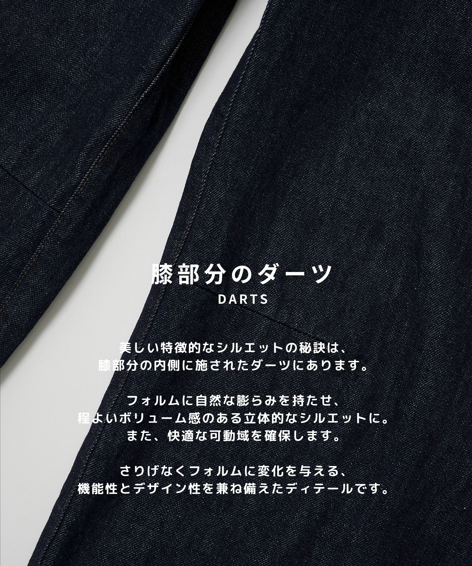 Barrel Denim pants STUDIOUS