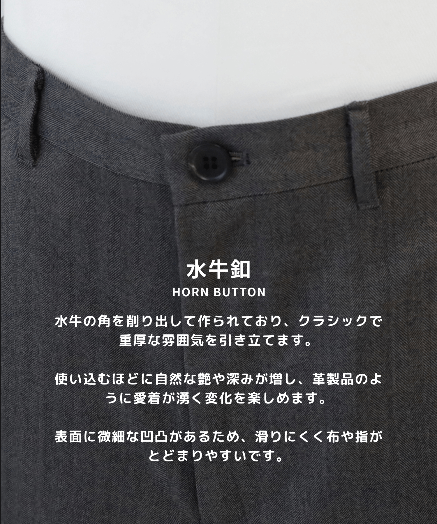 Wool Smart Straight Slacks STUDIOUS