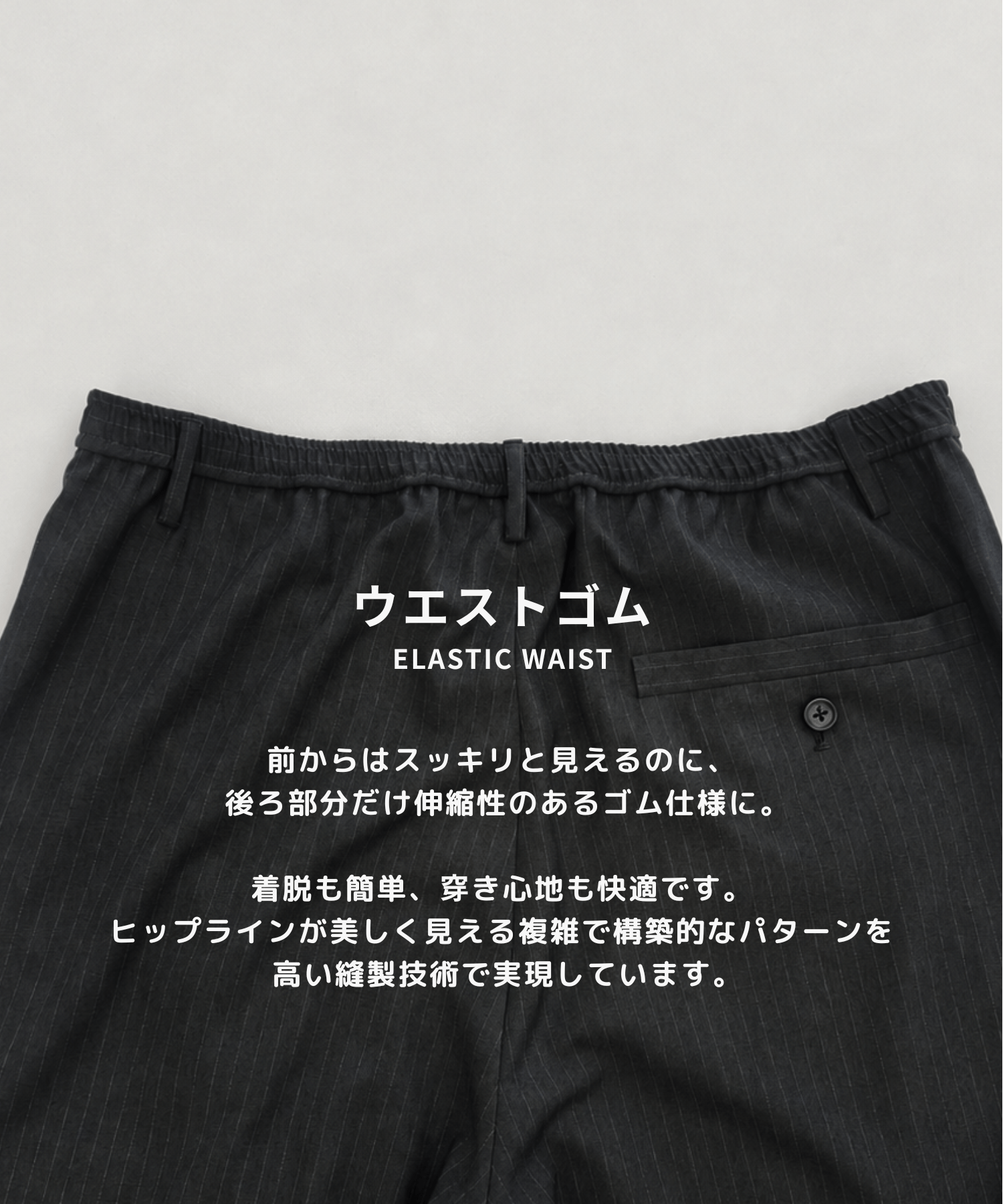 Stripe Amunzen easy-Slacks STUDIOUS