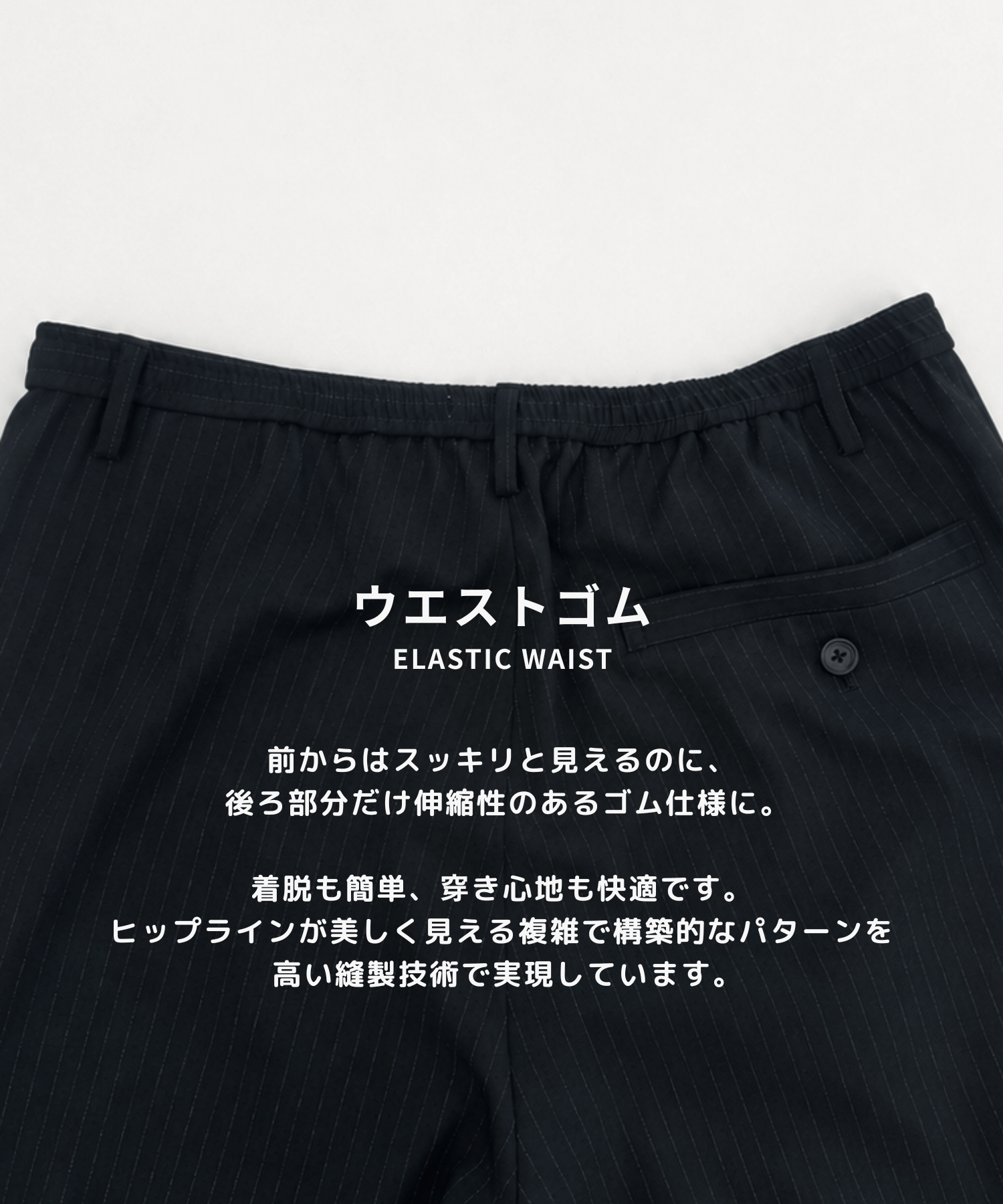 Stripe Amunzen easy-Slacks STUDIOUS