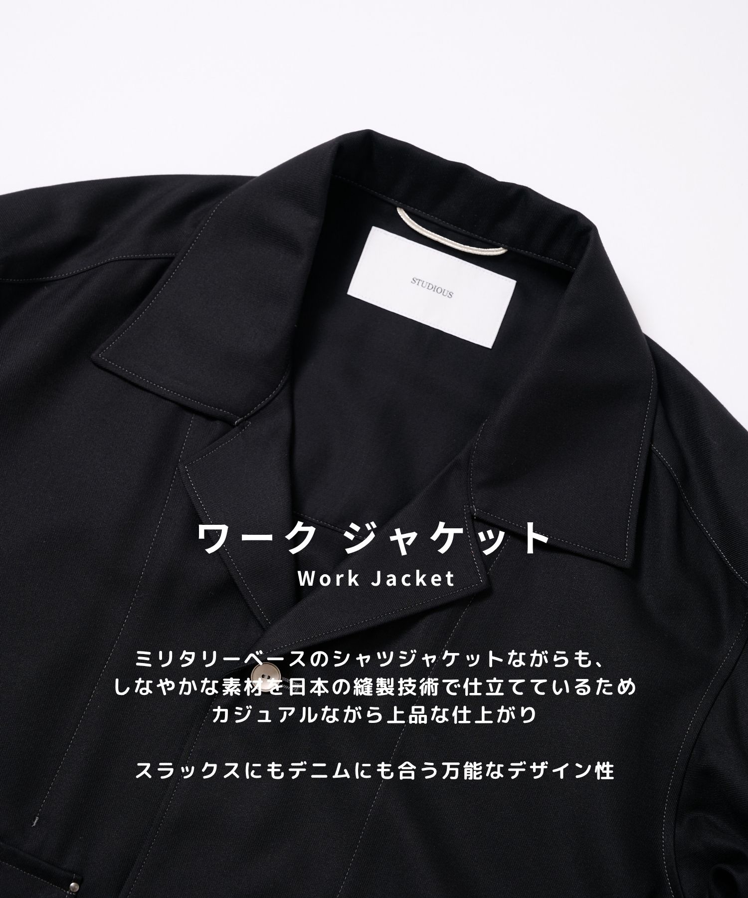 Woolycupra WorkJacket STUDIOUS
