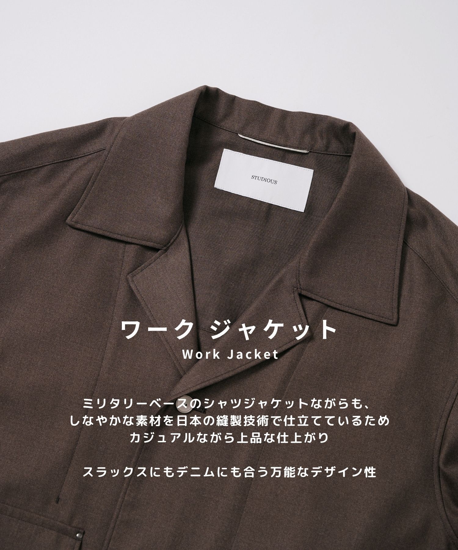 Woolycupra WorkJacket STUDIOUS