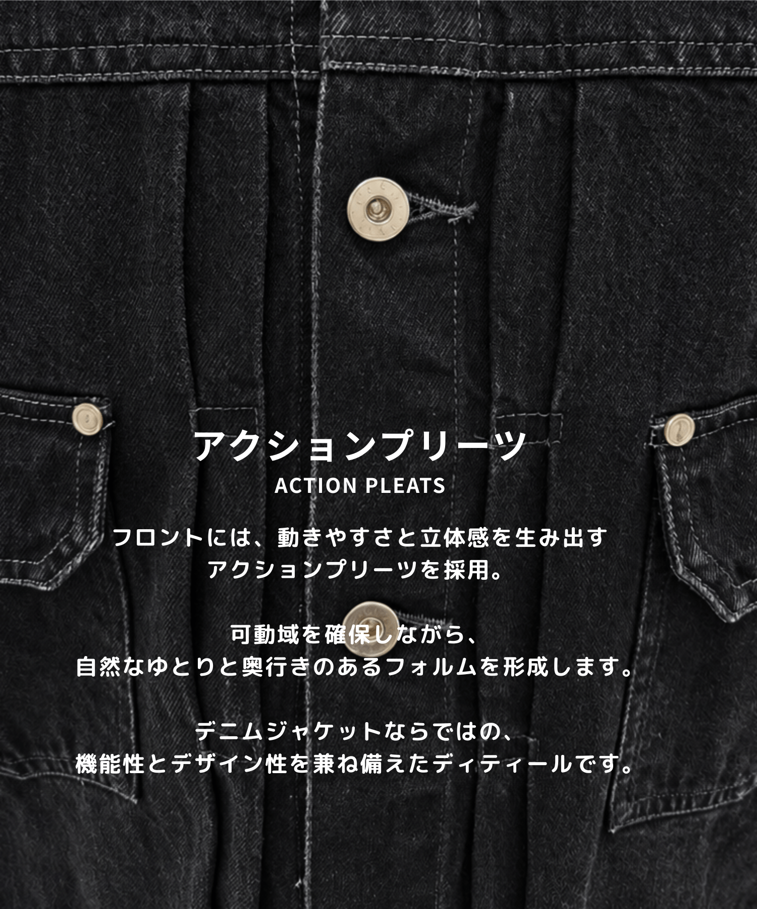 2ndType Denim Jacket STUDIOUS