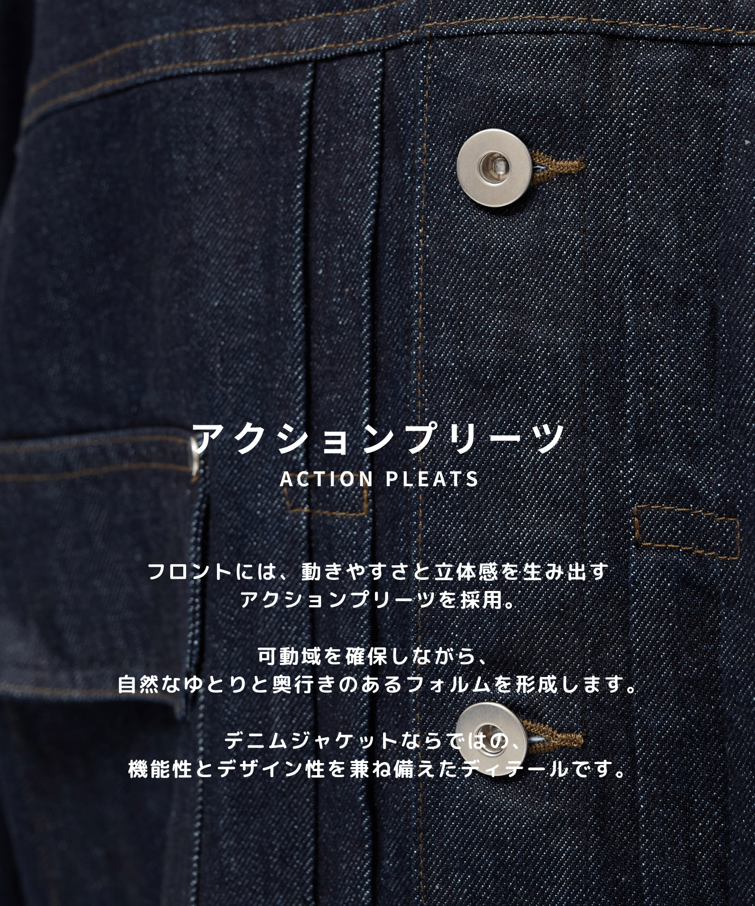 2ndType Denim Jacket STUDIOUS