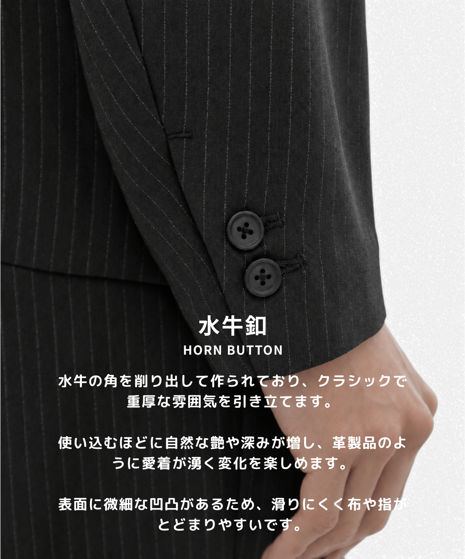 Stripe Amunzen semi-Jacket STUDIOUS