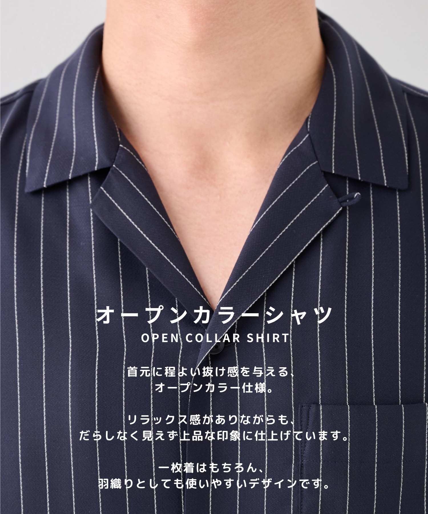 Cupra Stripe Open Shirts STUDIOUS