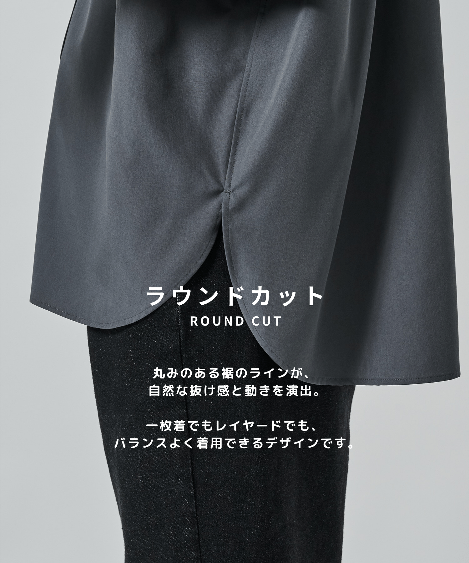 【竹からできた素材】KOKOCHIII BAMBOO RAYON SHIRTS STUDIOUS