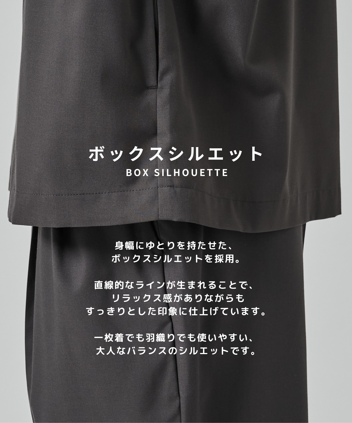 アイスショートスリーブシャツ STUDIOUS