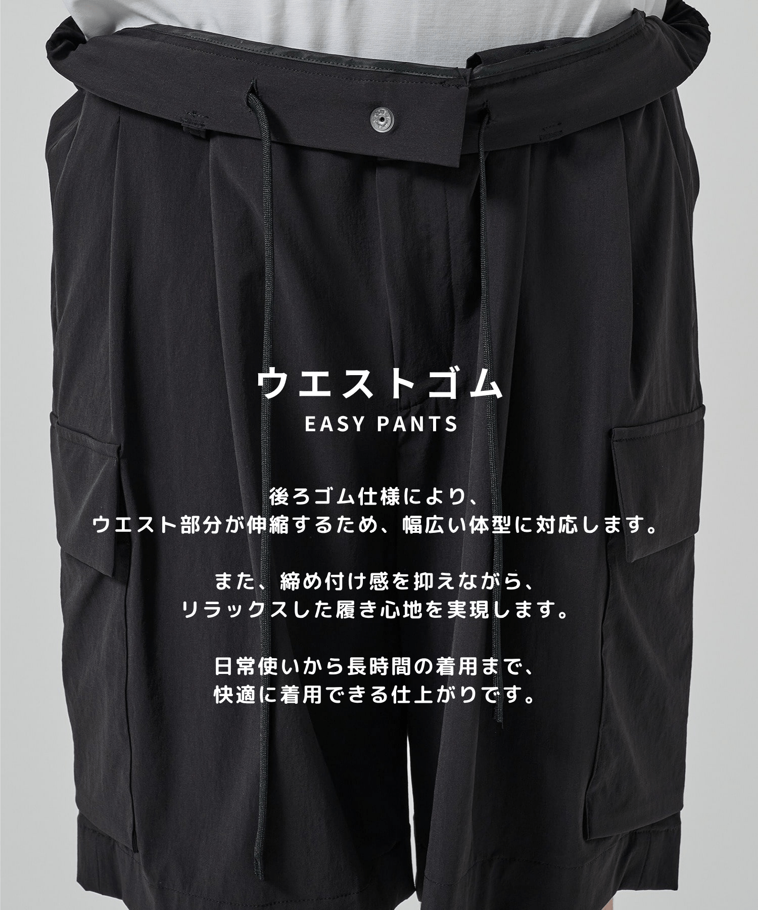 エクストラクールカーゴショートパンツ STUDIOUS