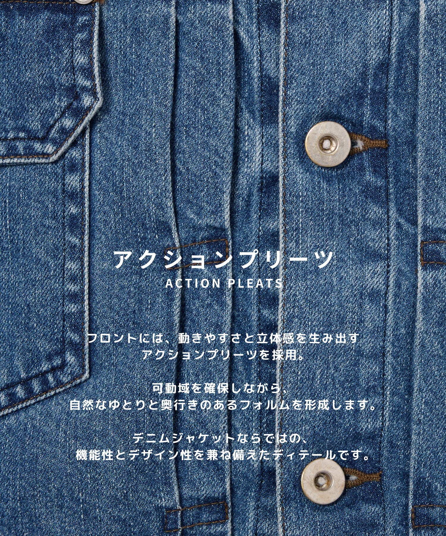 2ndType Denim Jacket STUDIOUS