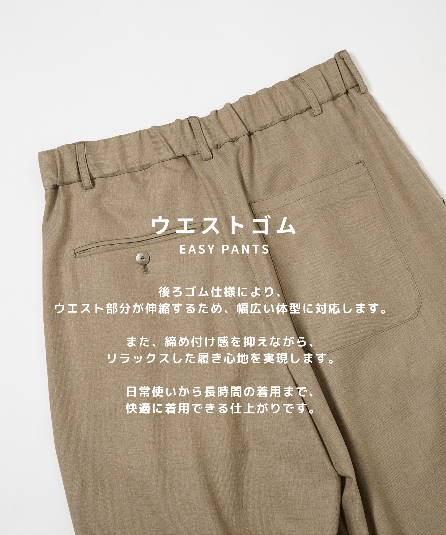 Summer Woolycupra CurveSlacks STUDIOUS