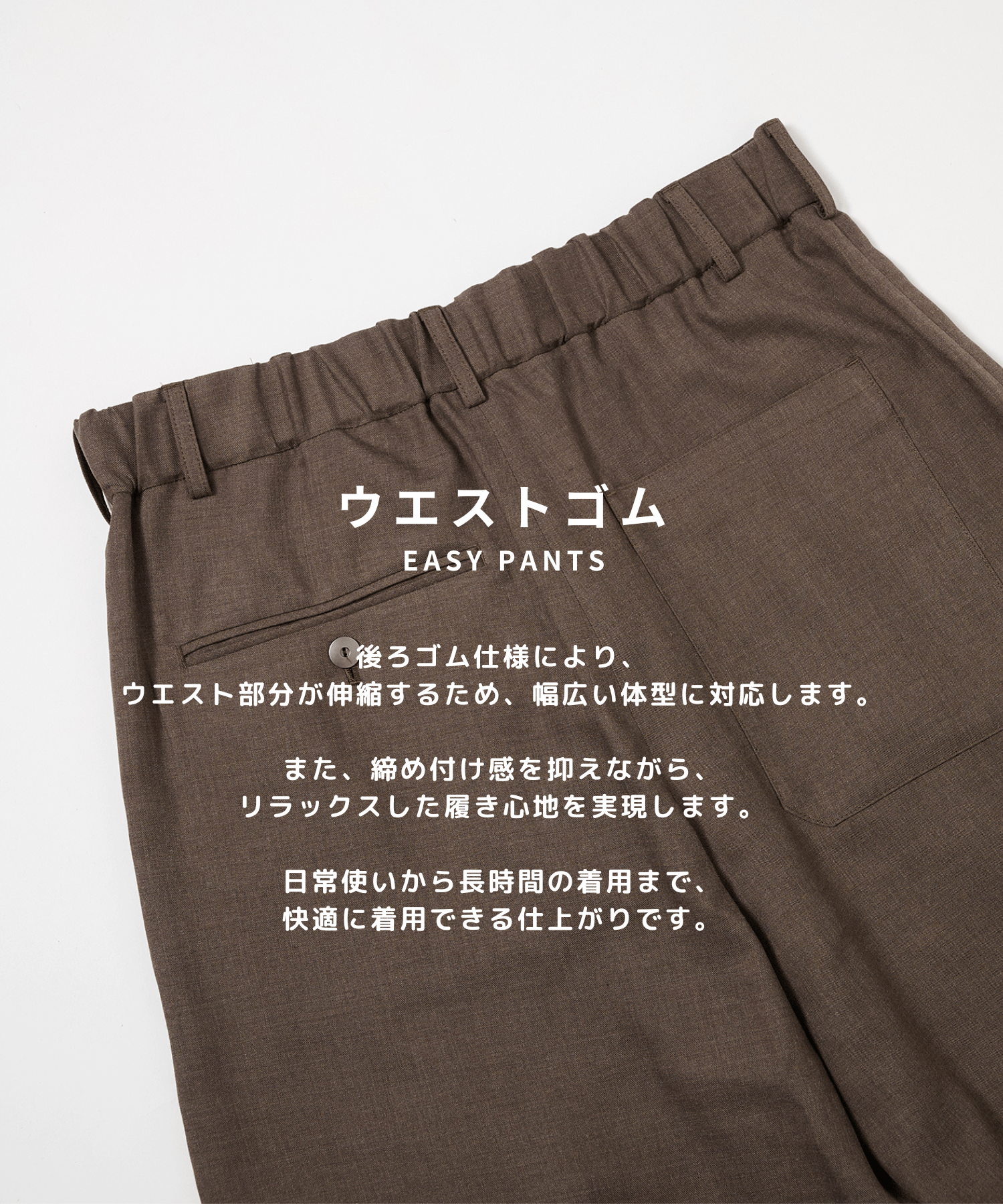 Summer Woolycupra CurveSlacks STUDIOUS
