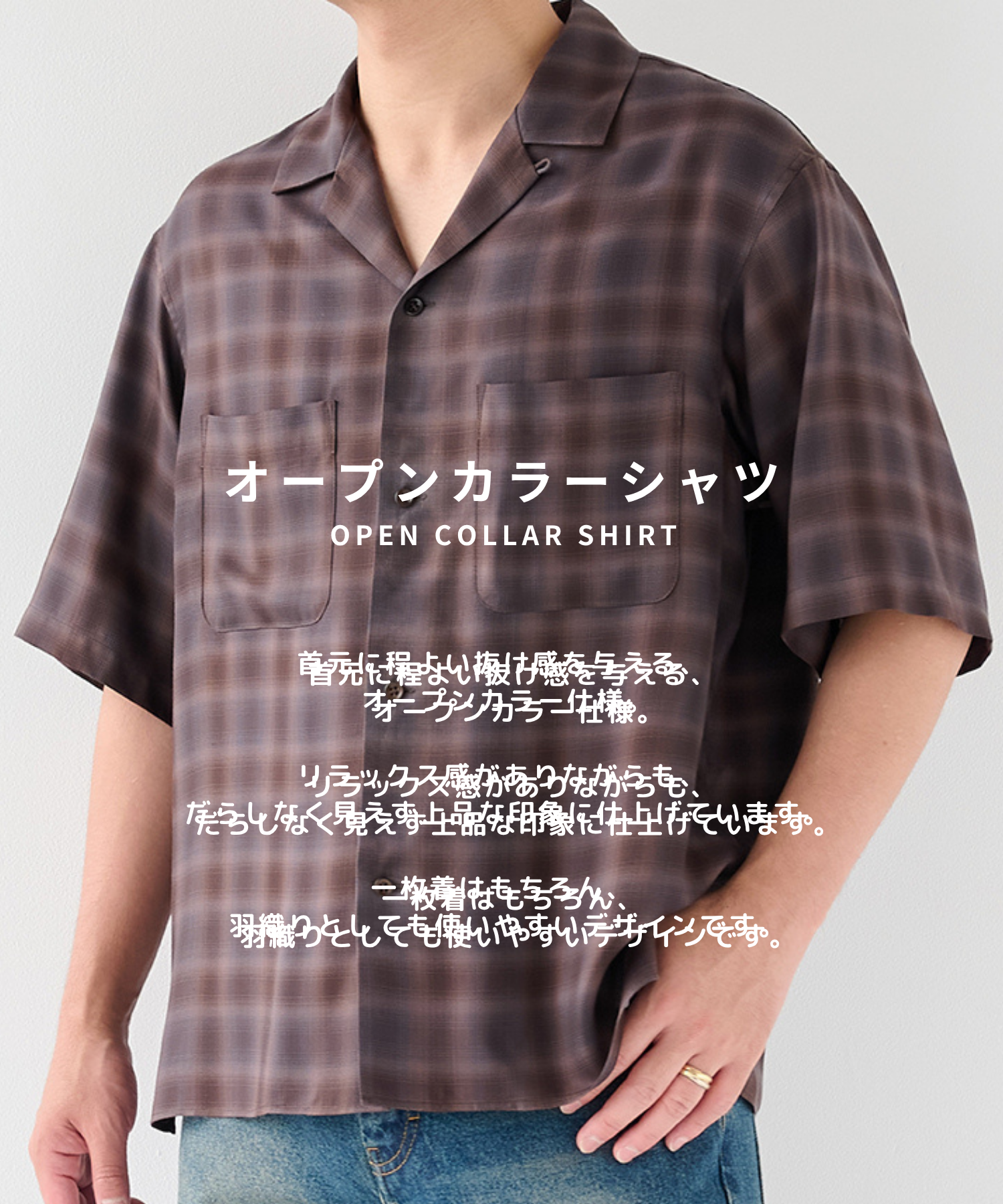 CupraAmunzenS/Sshirts STUDIOUS