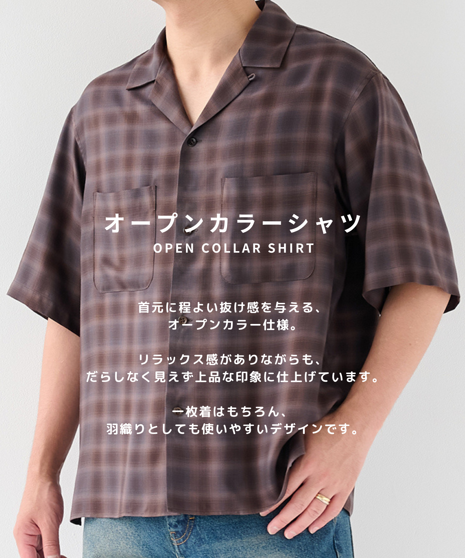 Cupra Amunzen S/S shirts STUDIOUS