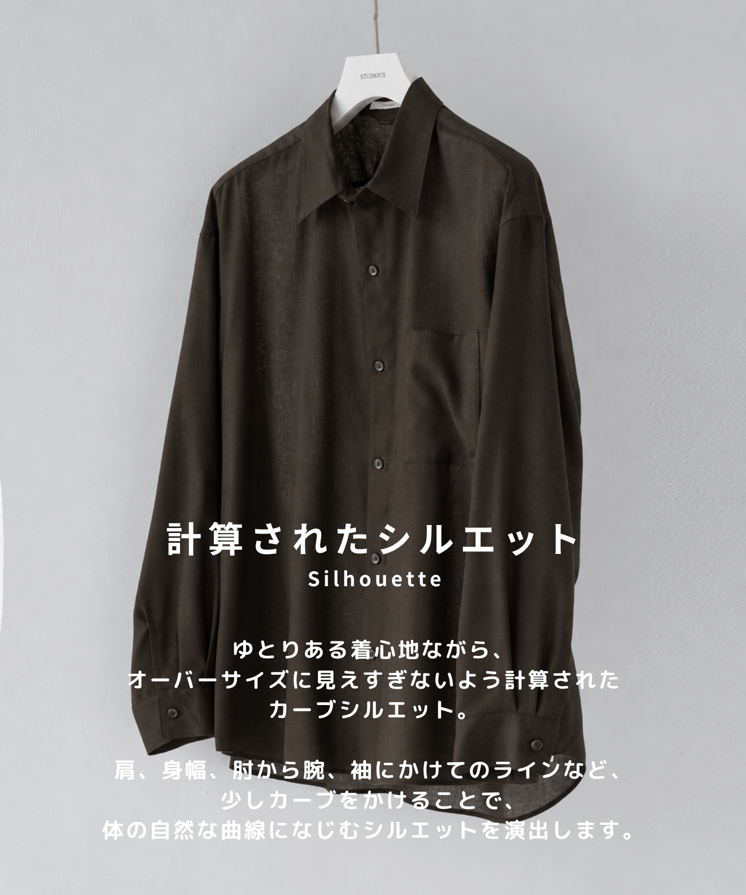 Fine Wool Smooth Shirts STUDIOUS