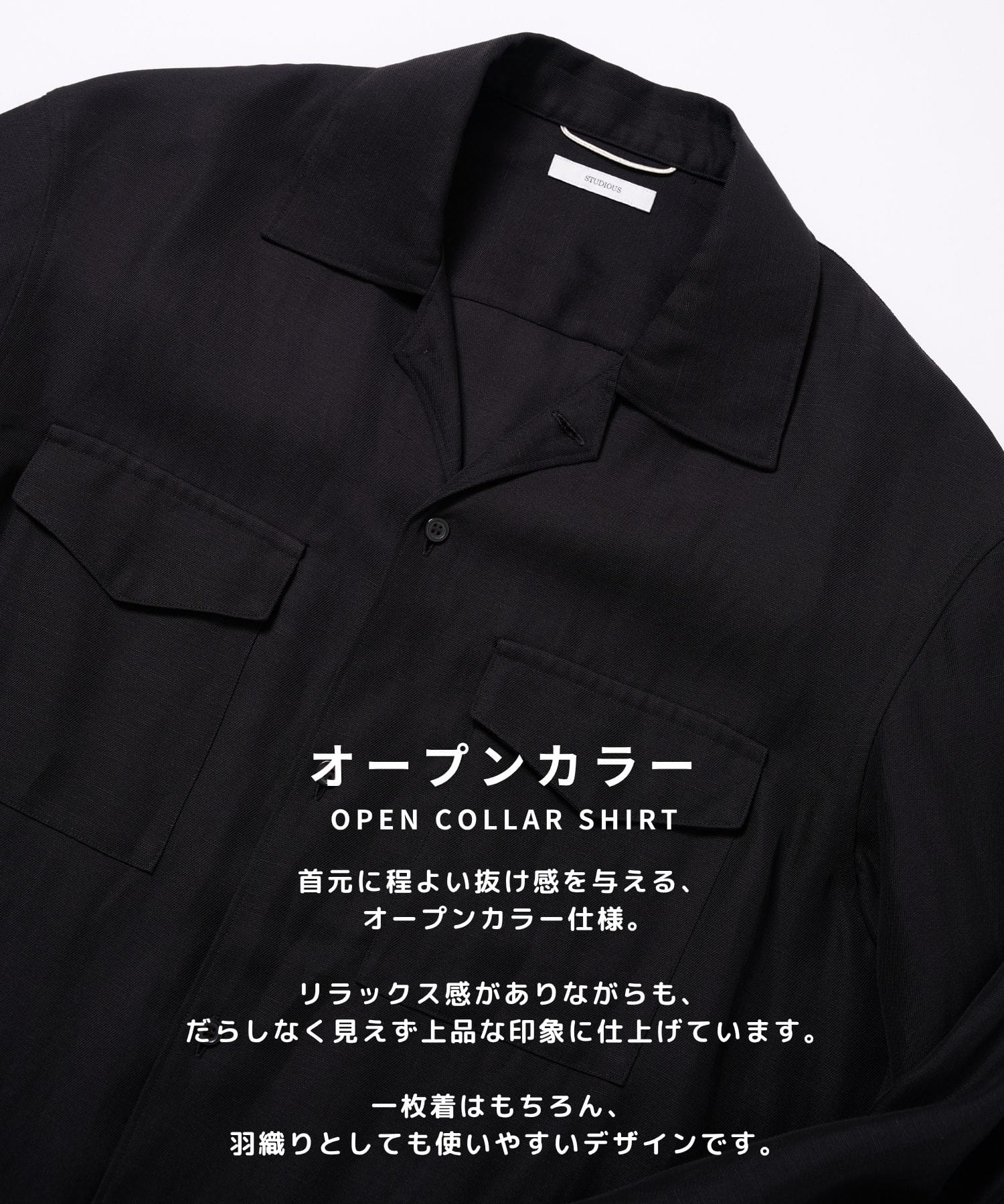Noseason Linen Open Shirts STUDIOUS