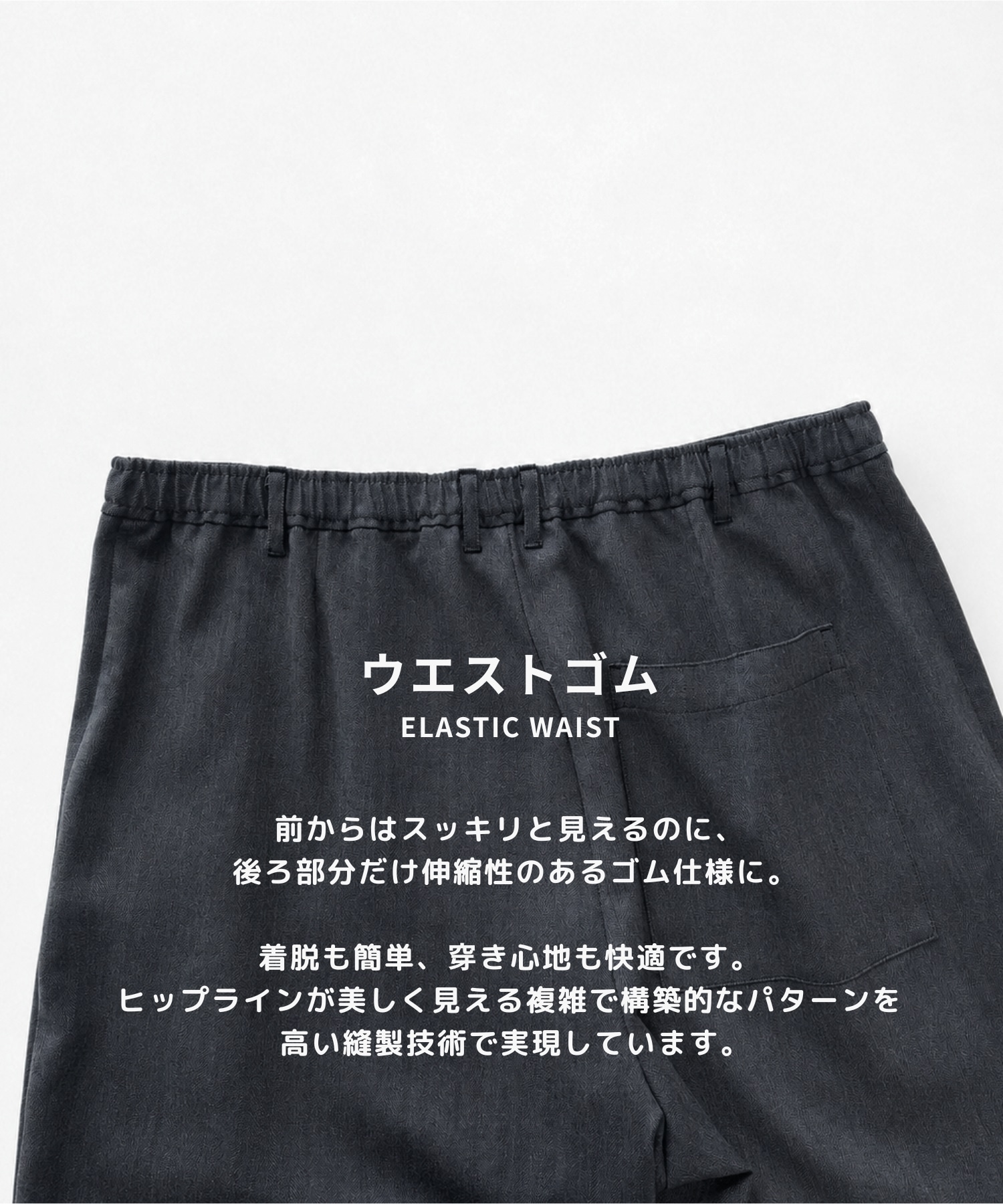 Wool Smart Straight Slacks STUDIOUS