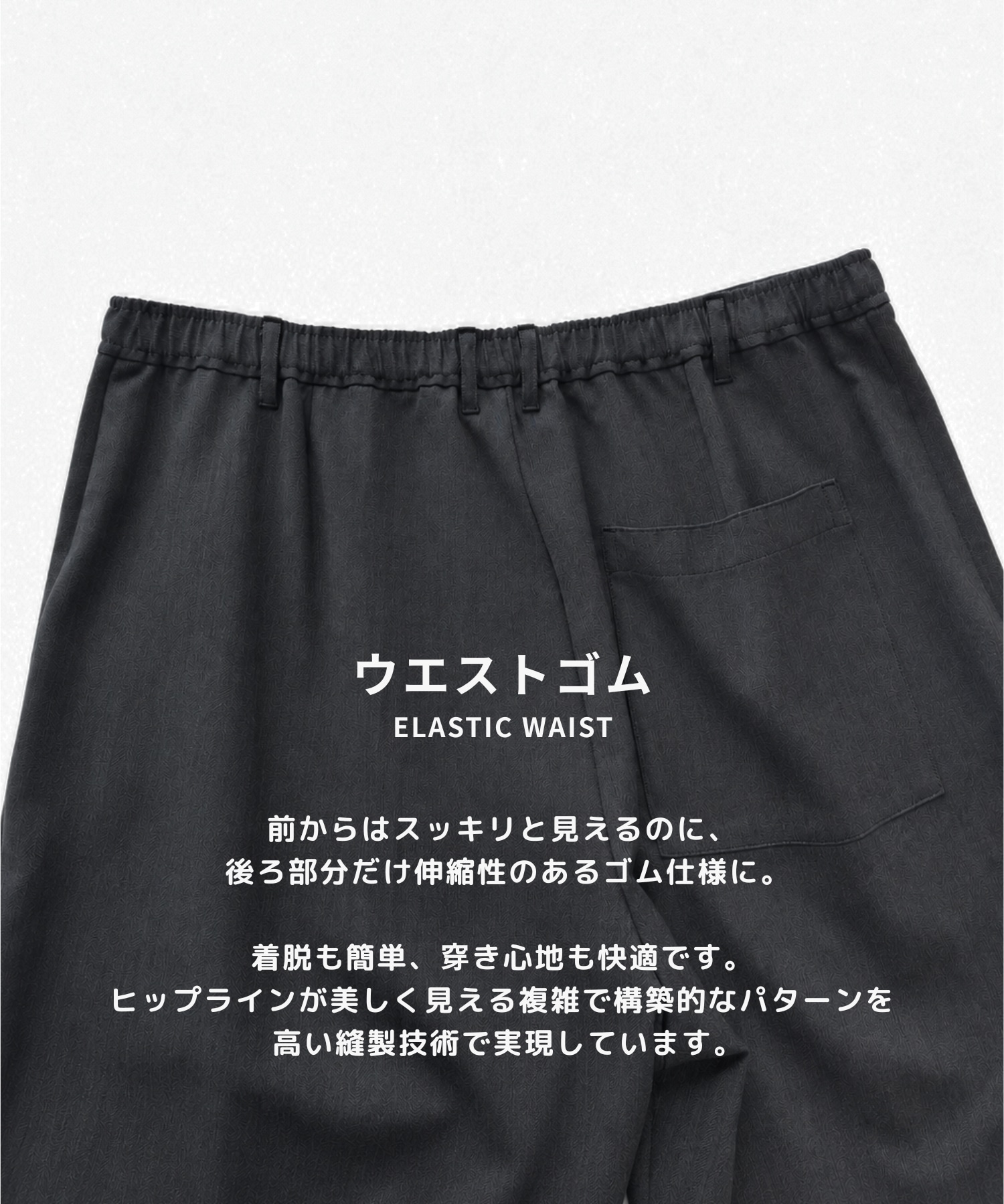 Wool Smart Straight Slacks STUDIOUS