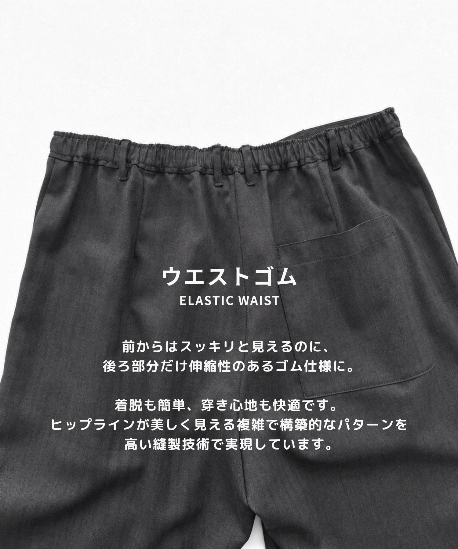 Wool Smart Straight Slacks STUDIOUS