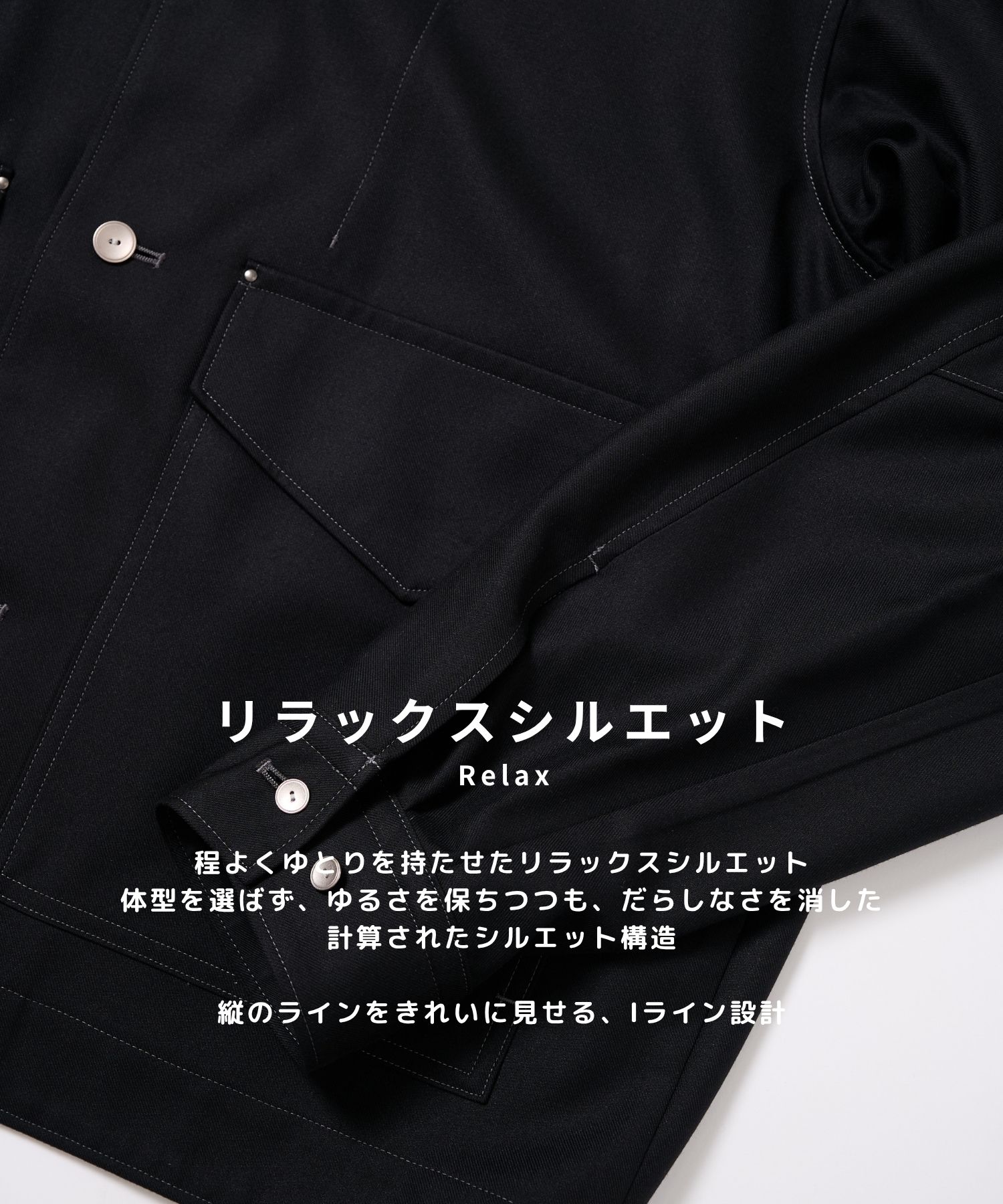 Woolycupra WorkJacket STUDIOUS