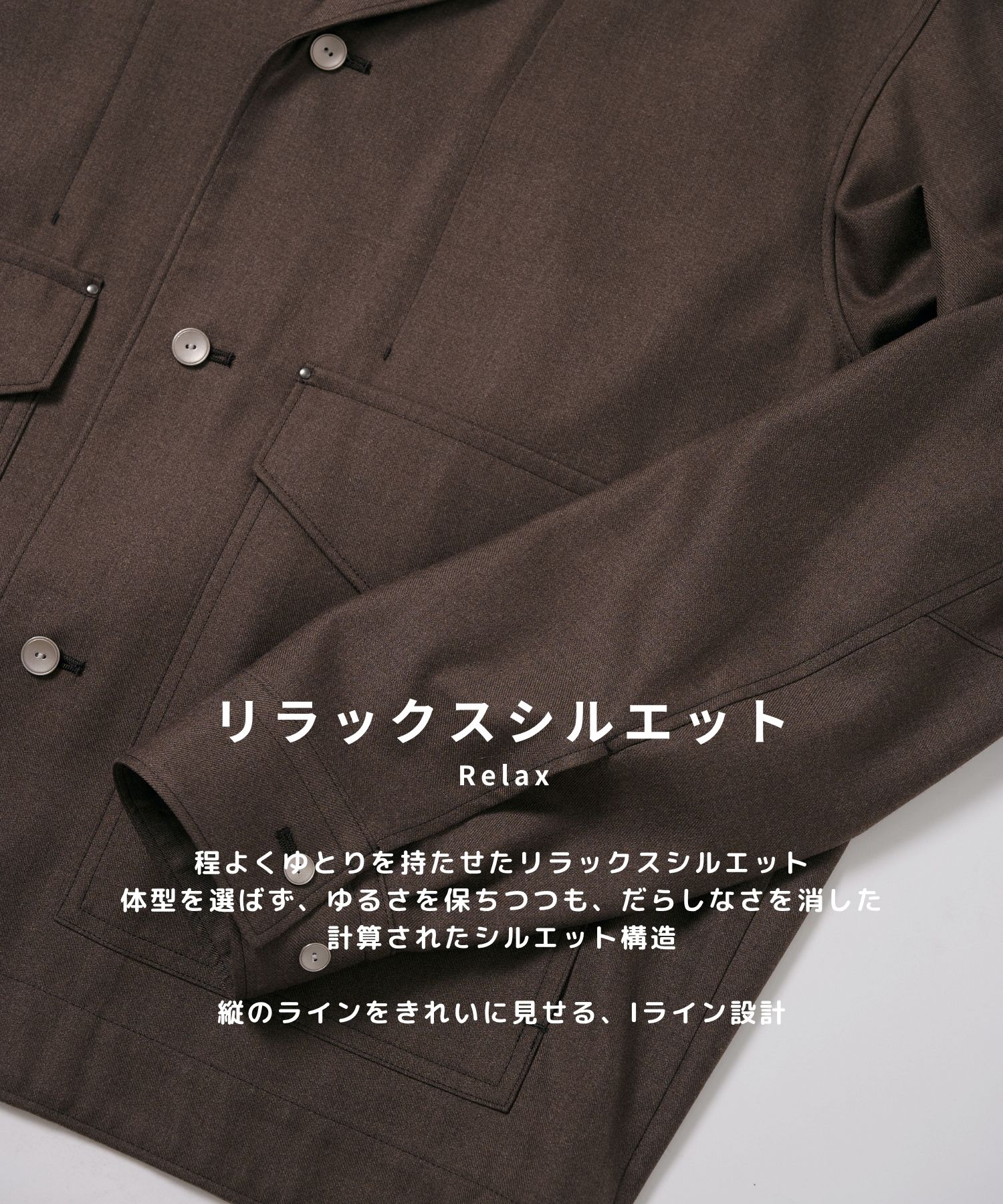Woolycupra WorkJacket STUDIOUS