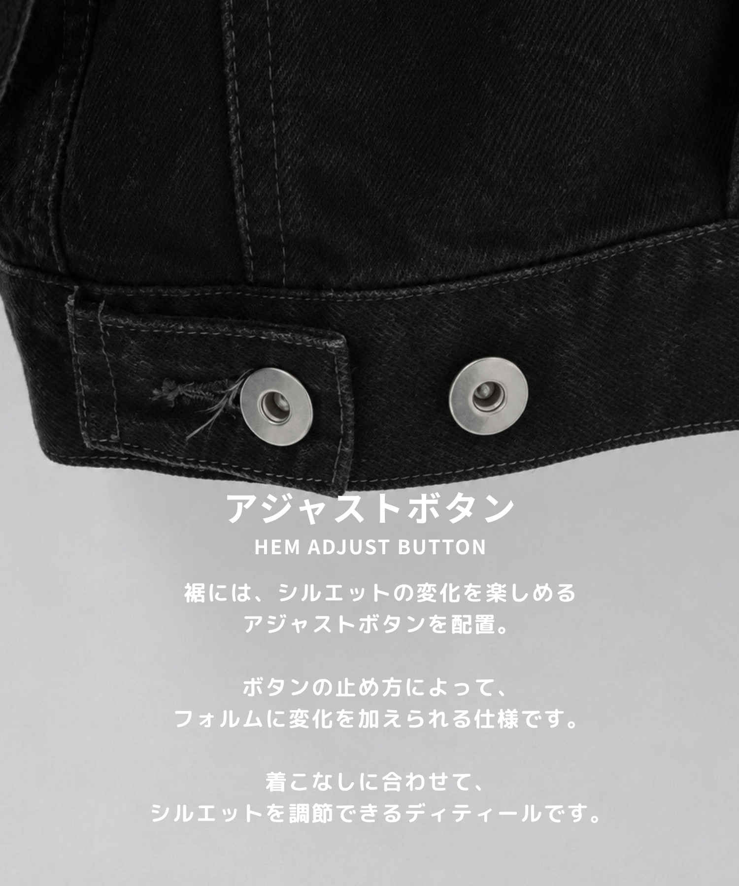 2ndType Denim Jacket STUDIOUS