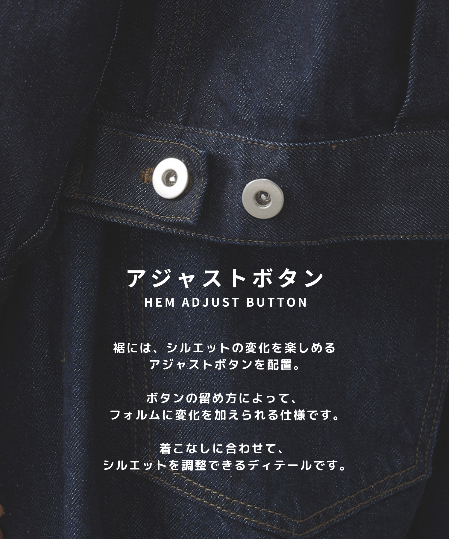 2ndType Denim Jacket STUDIOUS