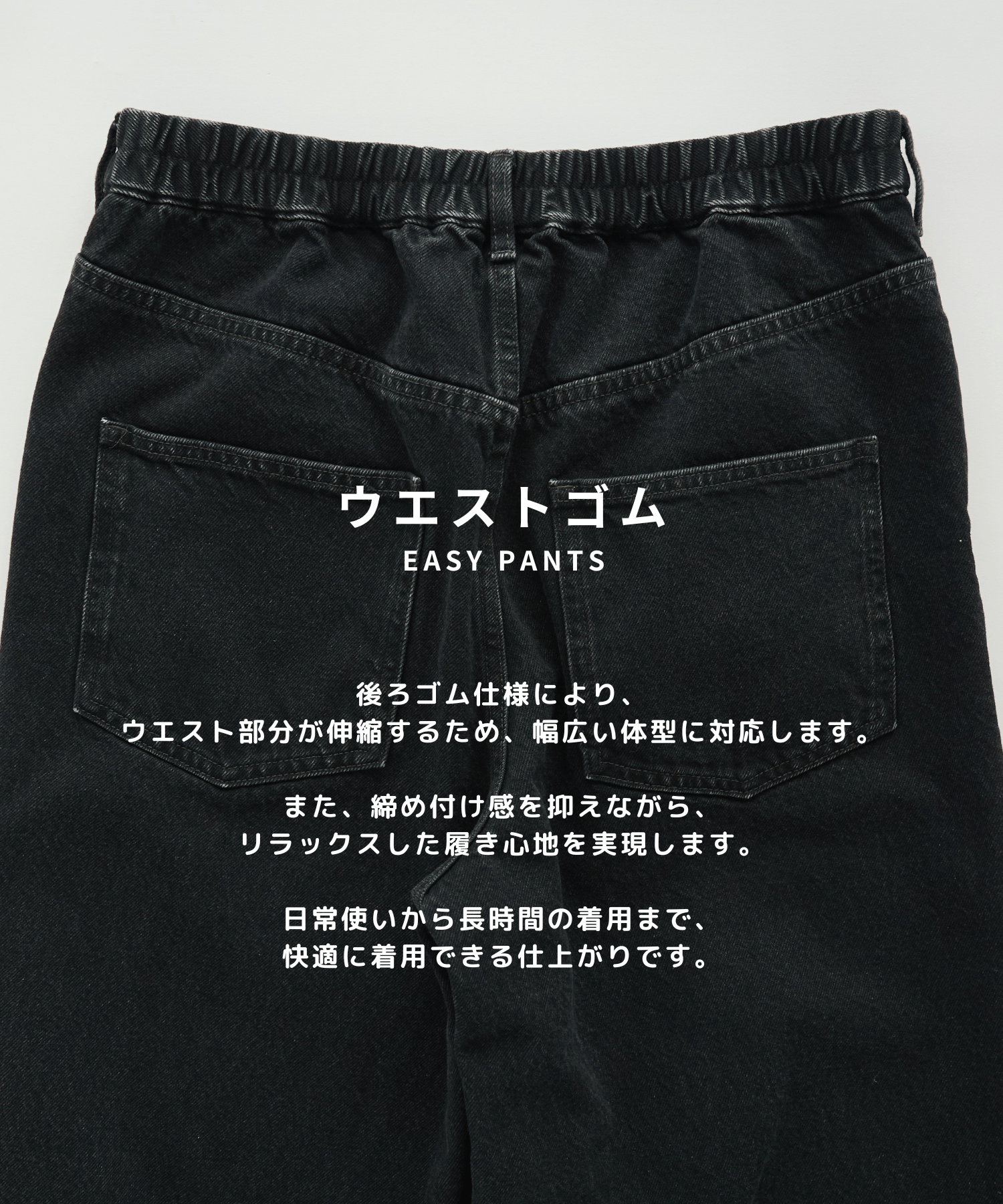 BLEACH OVERDYE DENIM JEANS STUDIOUS