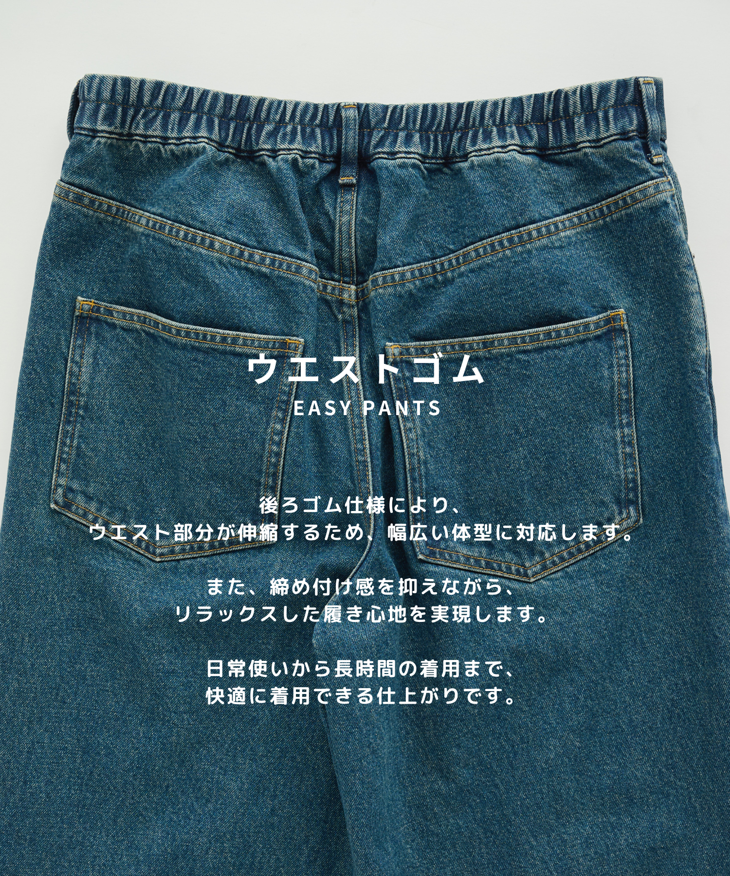 BLEACH OVERDYE DENIM JEANS STUDIOUS