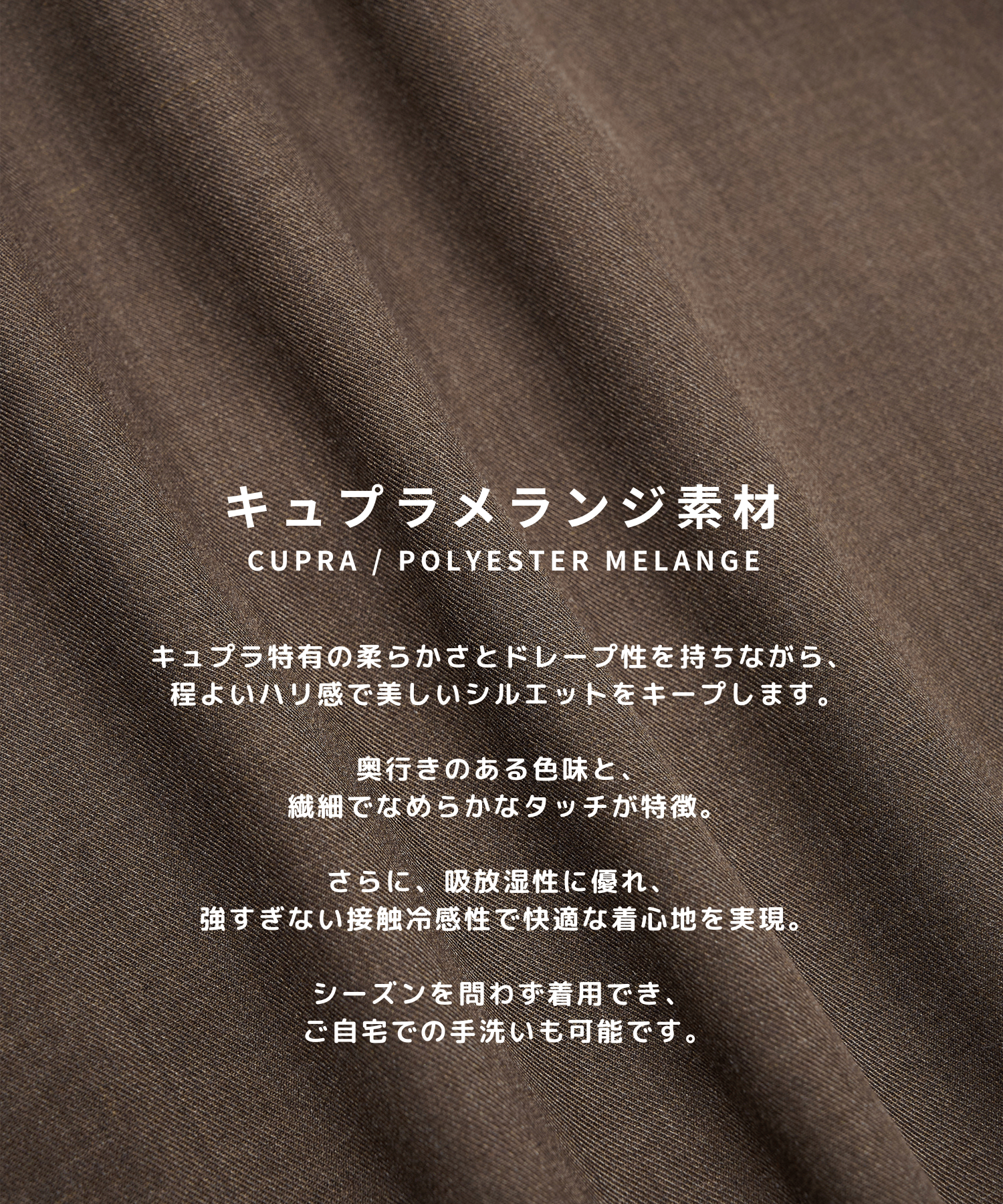 Summer Woolycupra CurveSlacks STUDIOUS