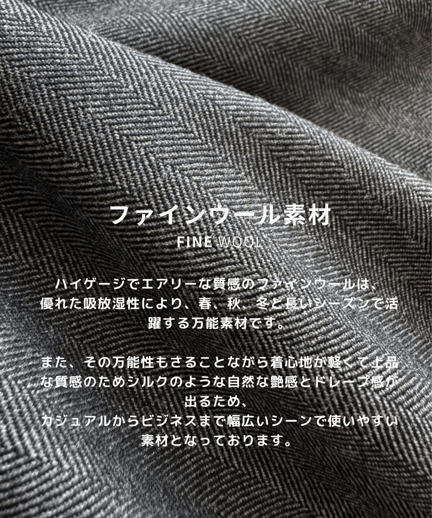Wool Smart Straight Slacks STUDIOUS