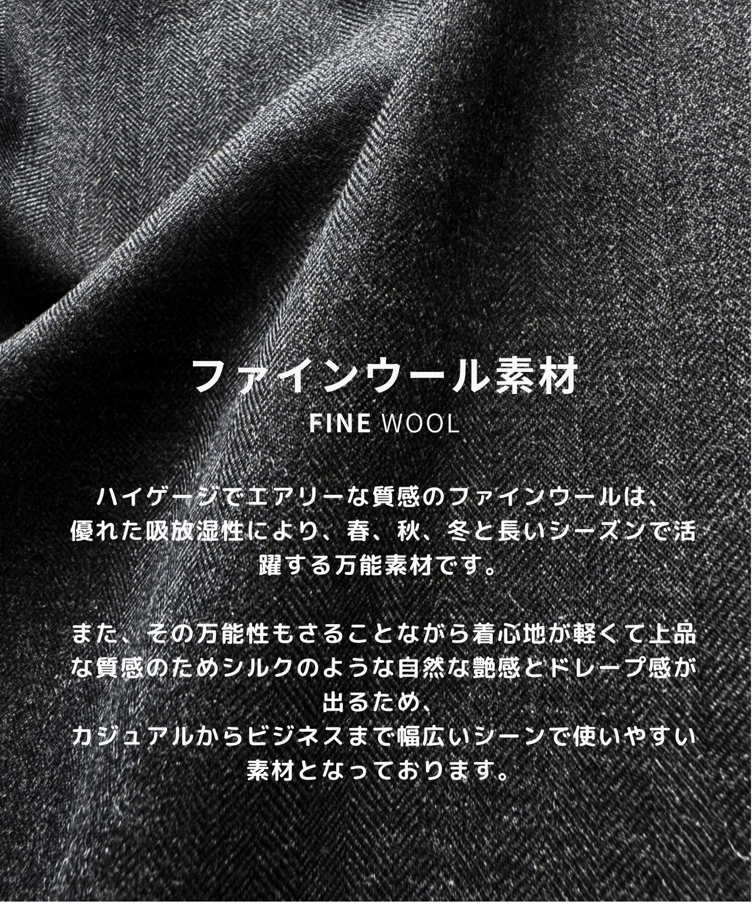 Wool Smart Straight Slacks STUDIOUS