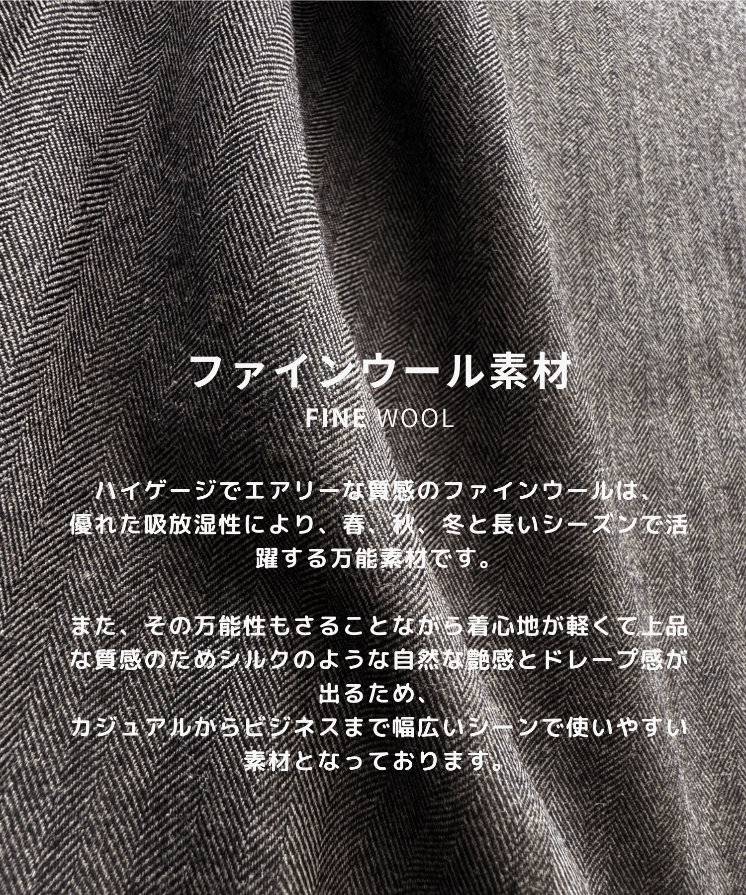 Wool Smart Straight Slacks STUDIOUS
