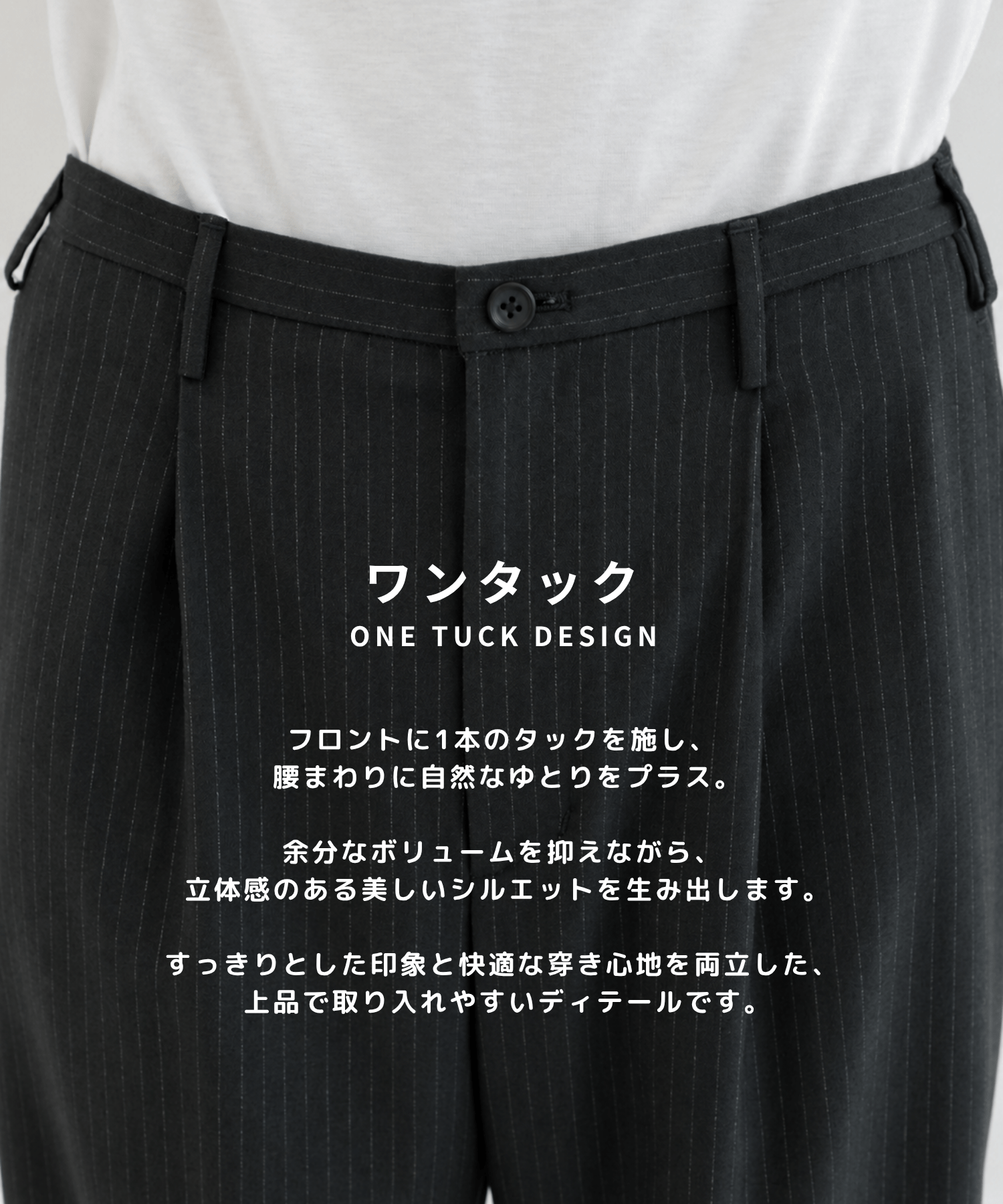 Stripe Amunzen easy-Slacks STUDIOUS