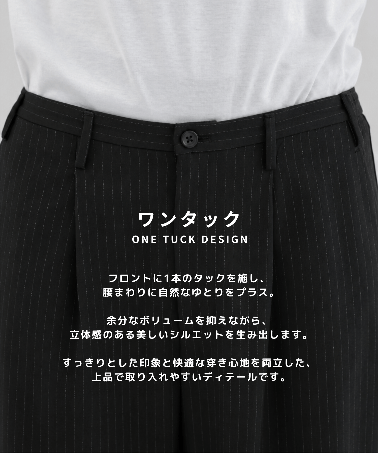 Stripe Amunzen easy-Slacks STUDIOUS