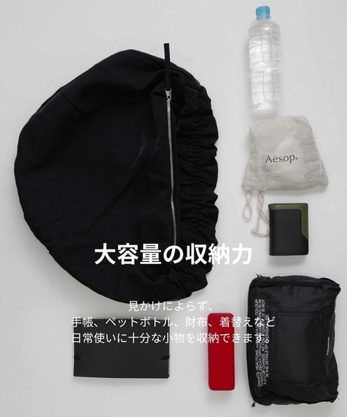 OFFICE BAG OUAT