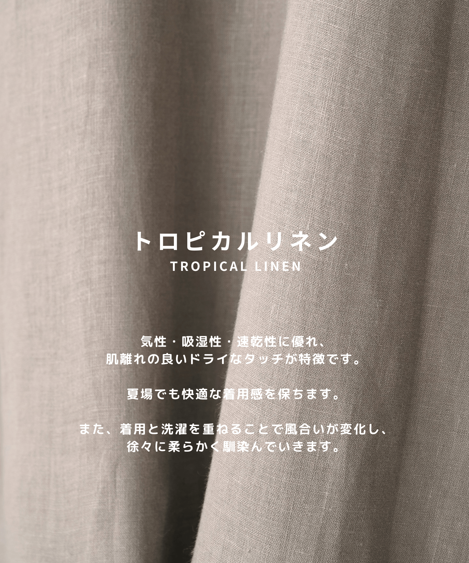 別注 LINEN TROPICAL WIDE LEG EASY PANTS MARKAWARE/marka